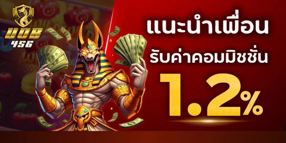 Uob456